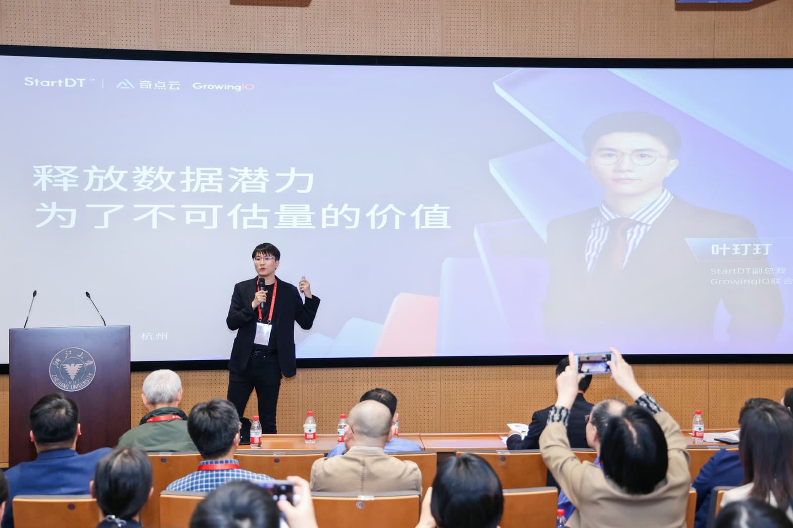GrowingIO 叶玎玎:探索 AI 应用场景,让数据意识在企业生根