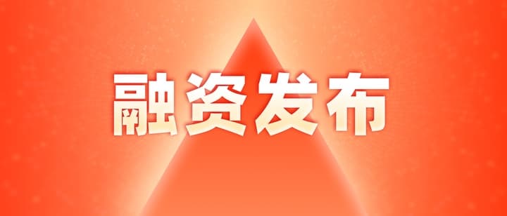 GrowingIO 所属奇点云集团完成近亿元 C2 轮融资,加速“企业级”布局
