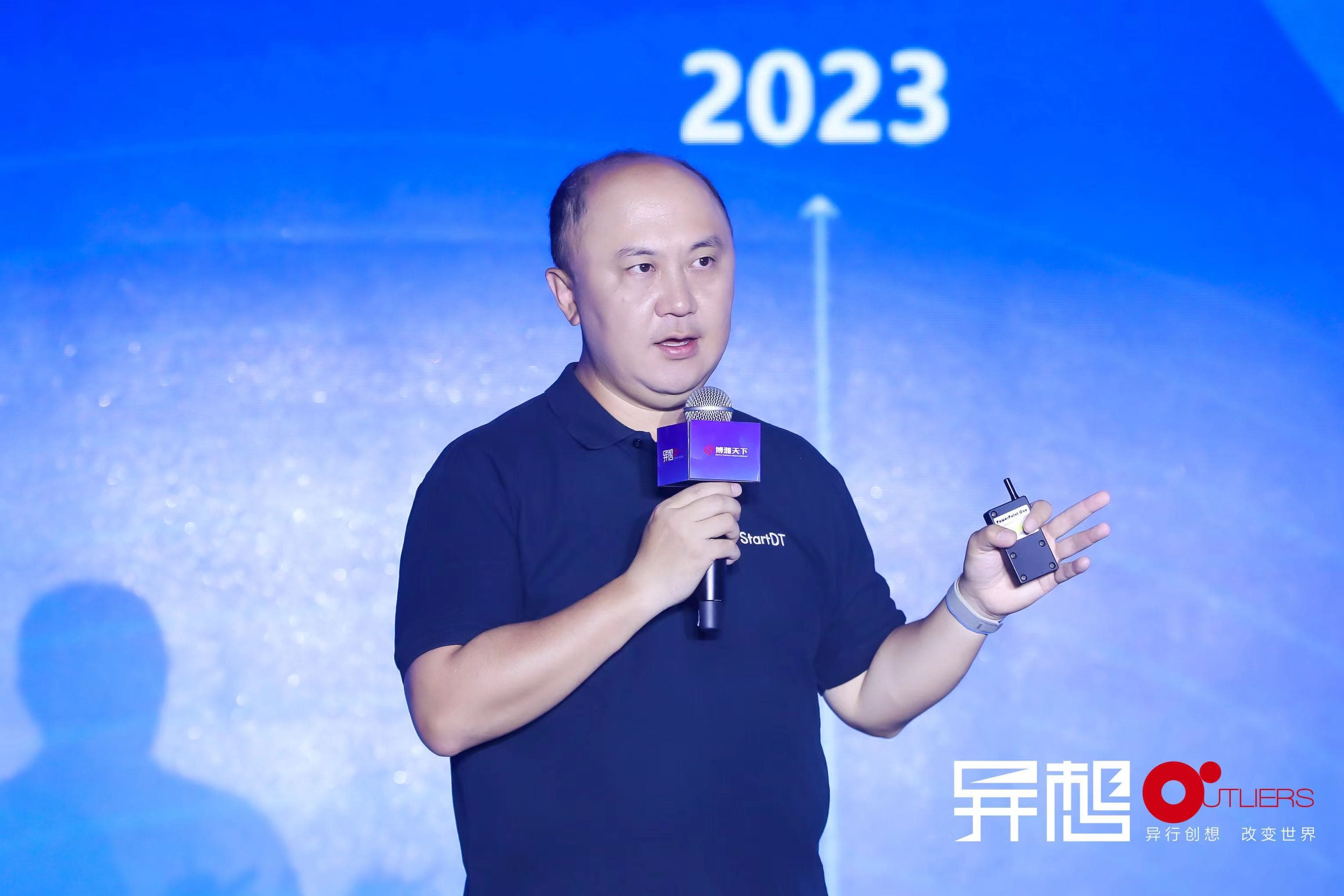 张溪梦:生成式AI将帮助行业实现真正的“千人千面”