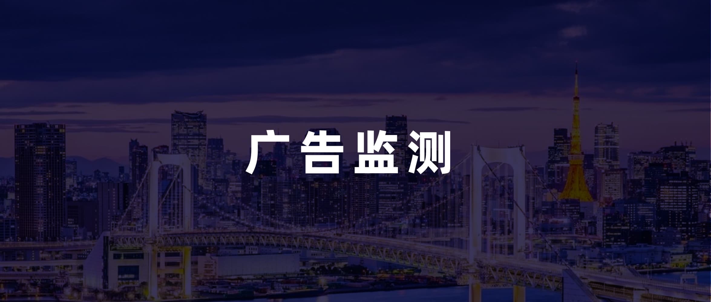 支持 100+ 渠道监测,GrowingIO 获客分析助力客户投放 ROI 提升 30%