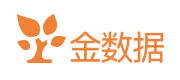 金数据